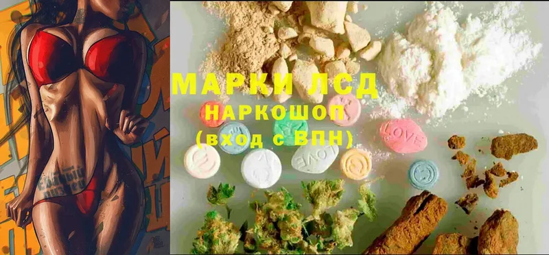 omg как войти  Усть-Лабинск  ЛСД экстази ecstasy 